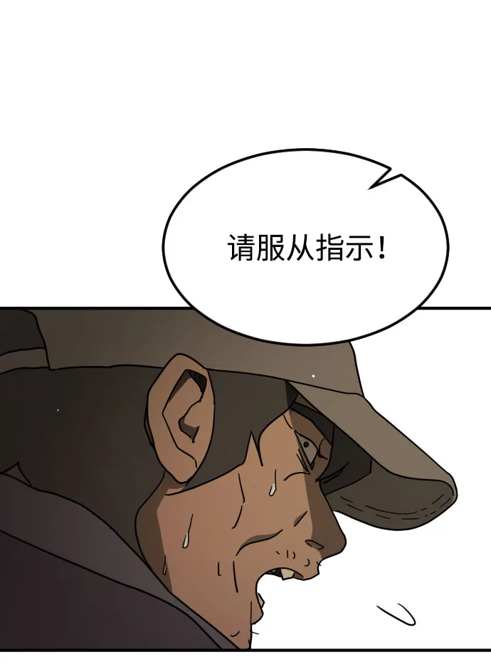 第64话 第38页