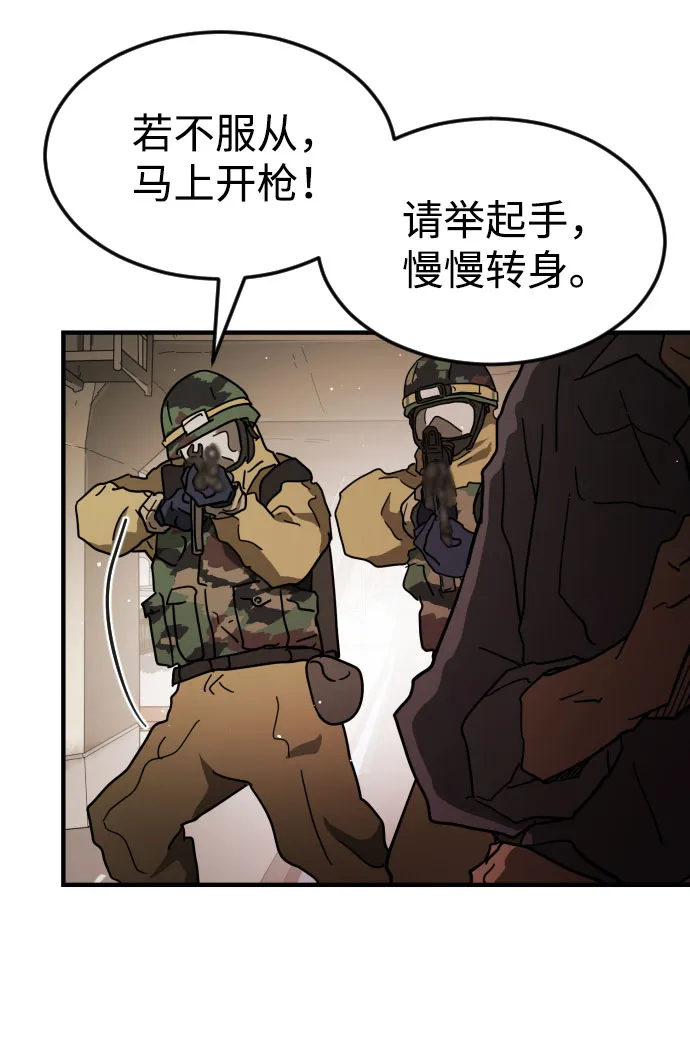 第64话 第39页