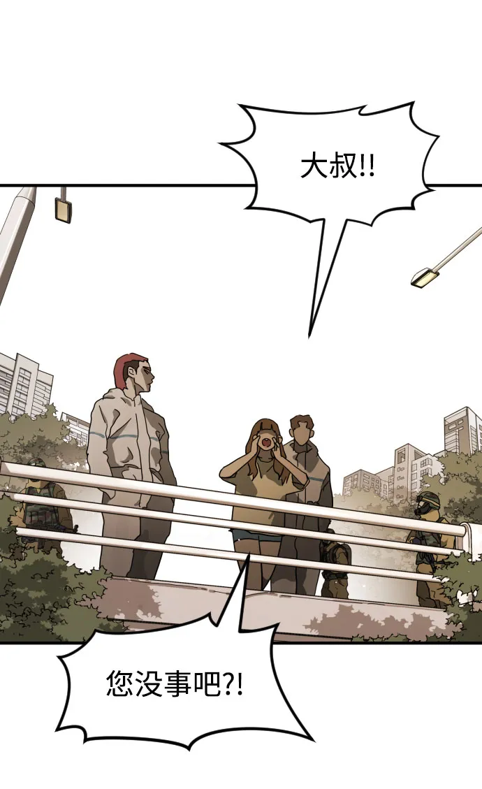 第64话 第40页