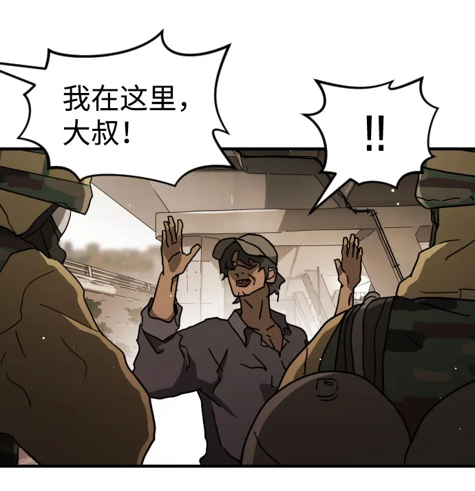 第64话 第41页