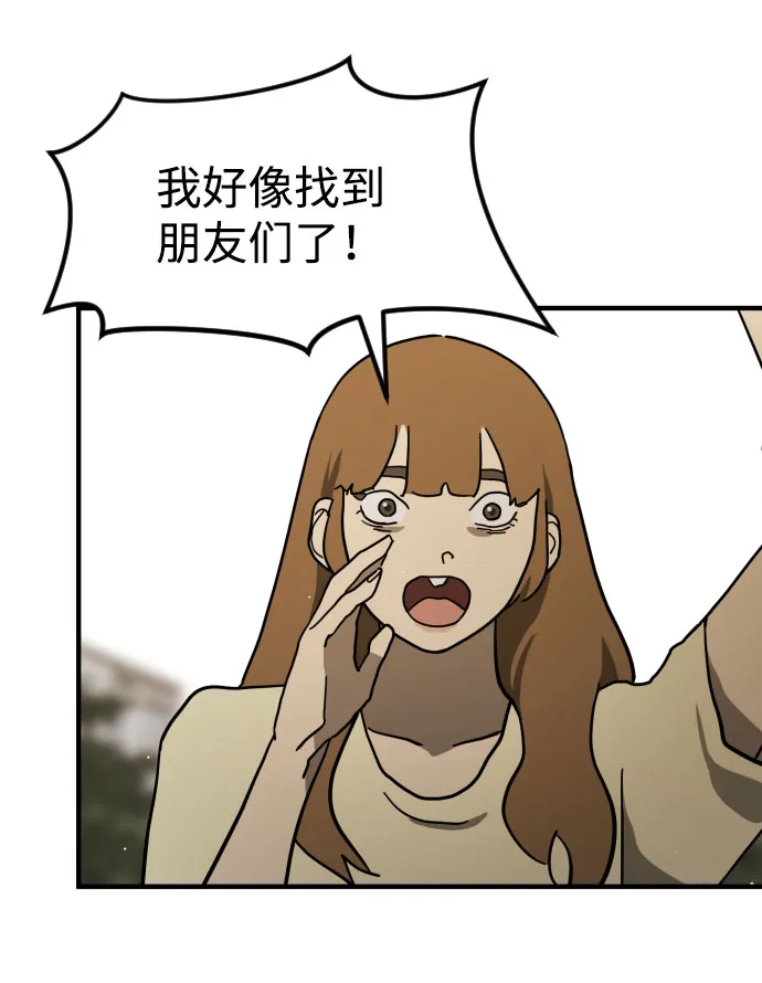第64话 第42页
