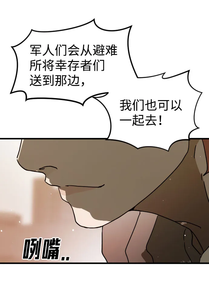 第64话 第44页
