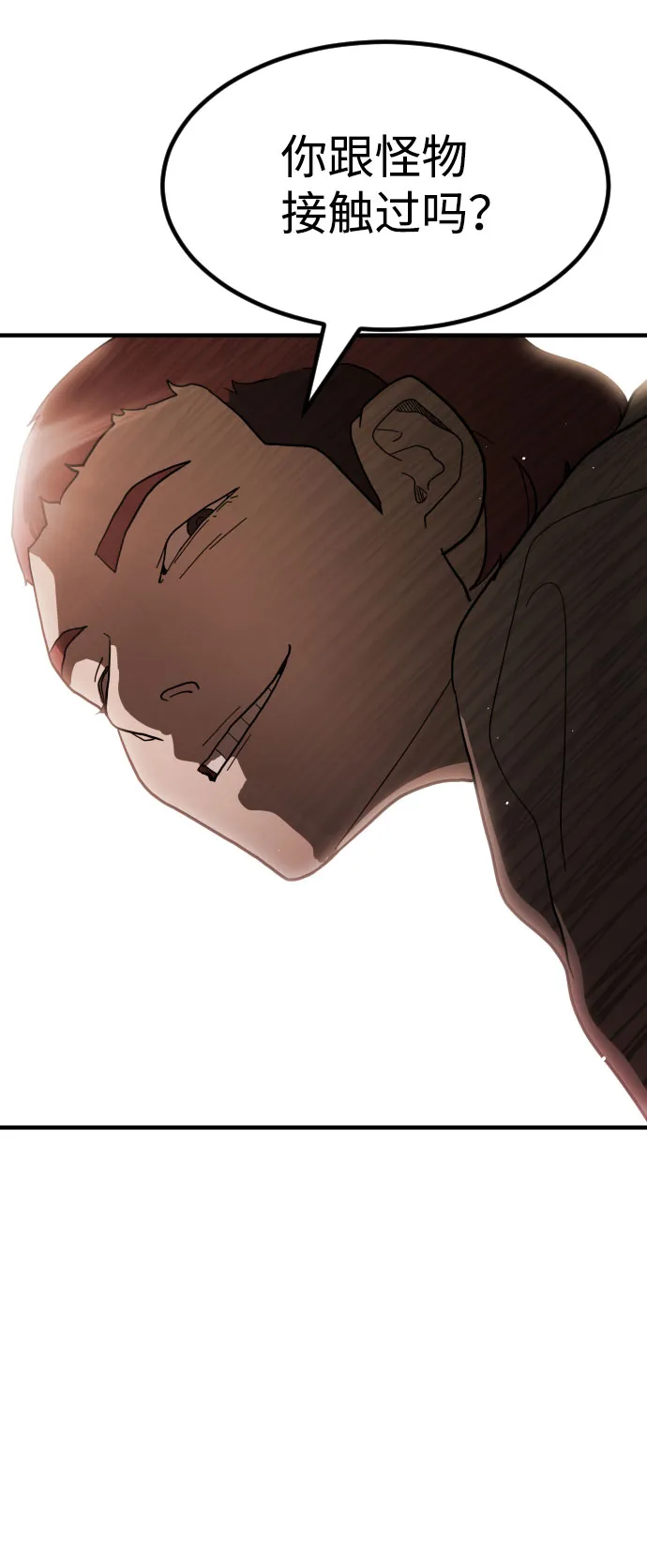第64话 第46页