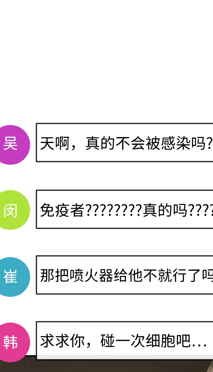 第64话 第47页