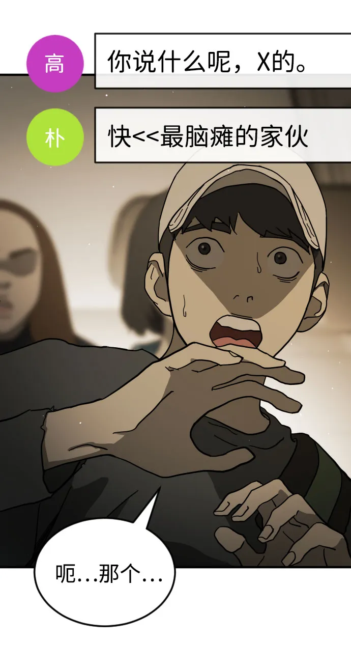 第64话 第49页