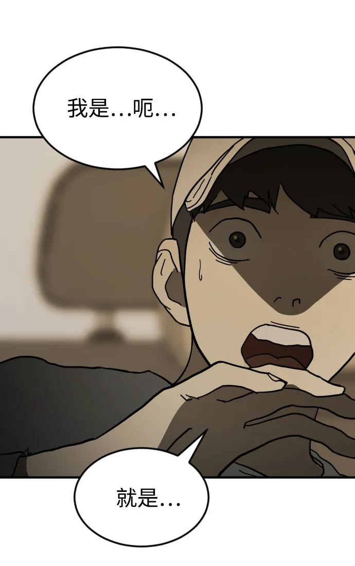 第64话 第51页