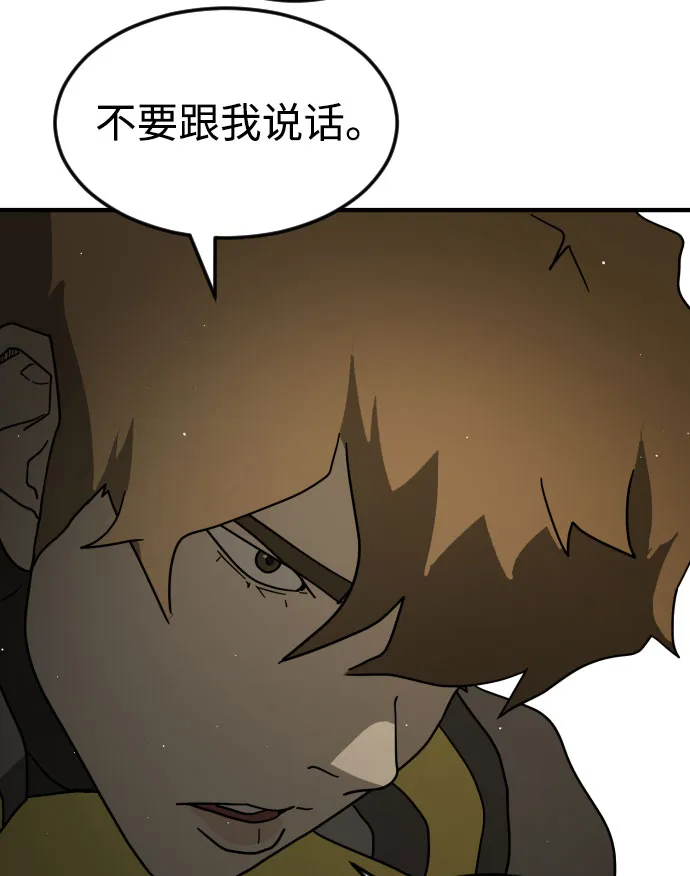 第64话 第57页