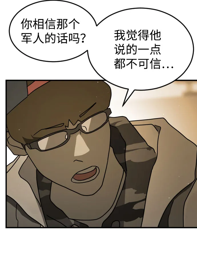 第64话 第59页