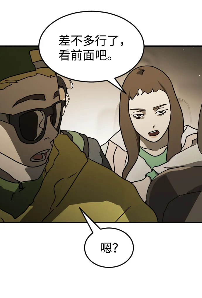第64话 第62页