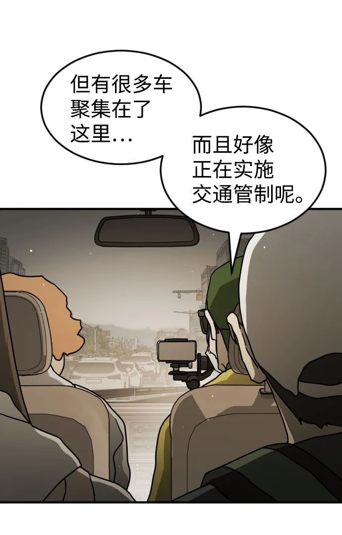 第64话 第64页