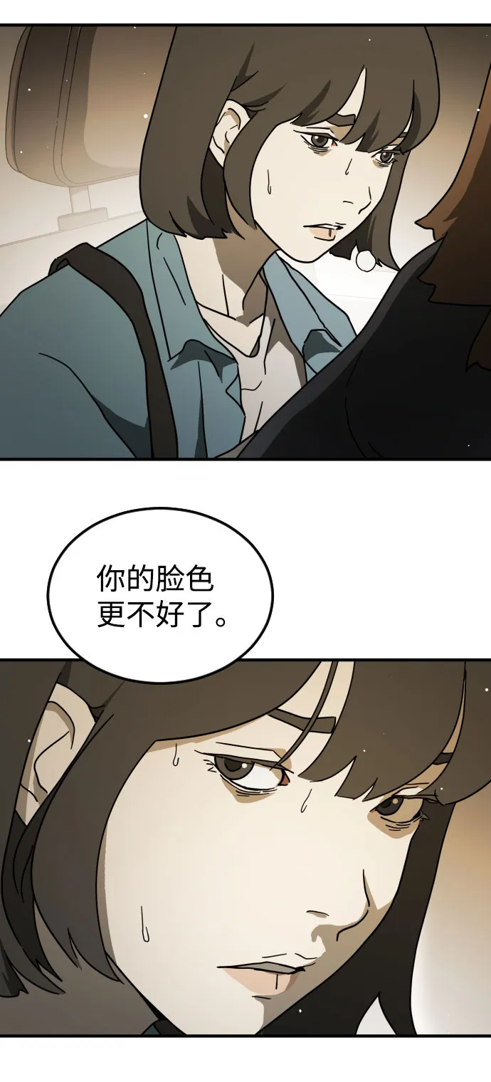第64话 第69页