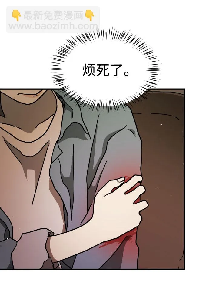 第64话 第72页