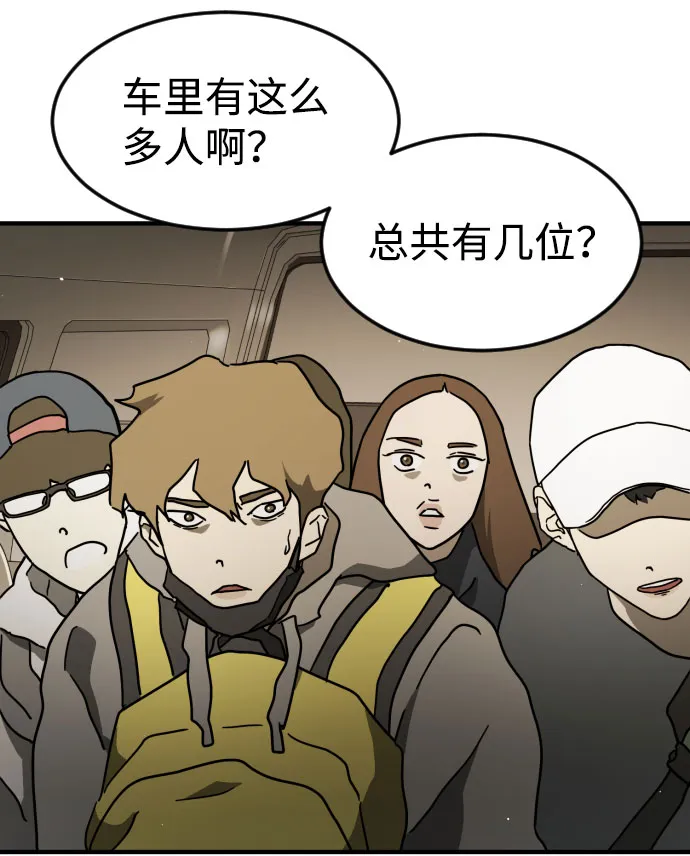 第64话 第78页