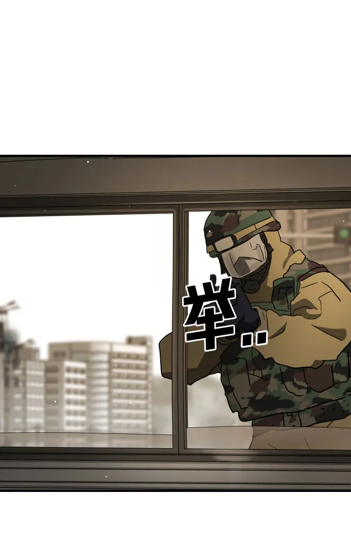 第64话 第81页