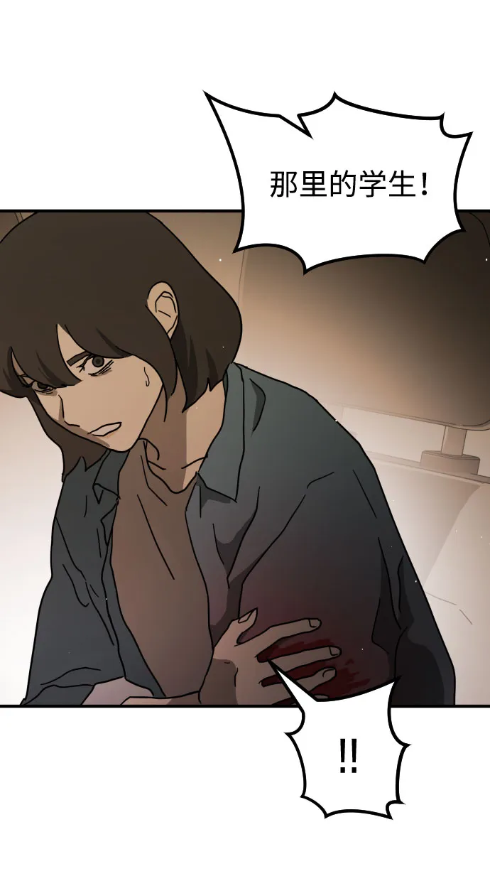 第64话 第84页