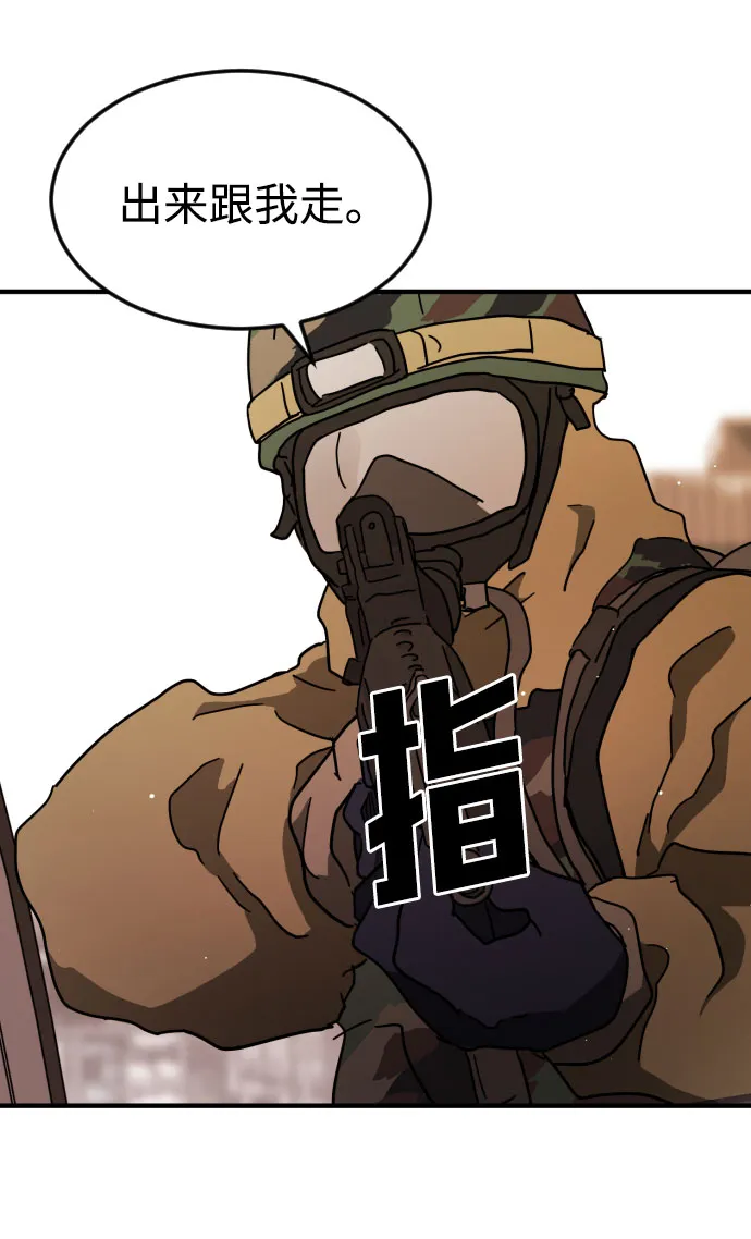 第64话 第85页