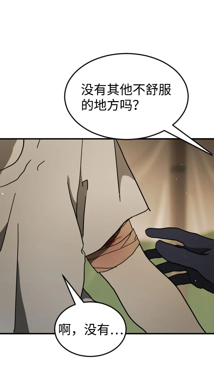 第64话 第89页