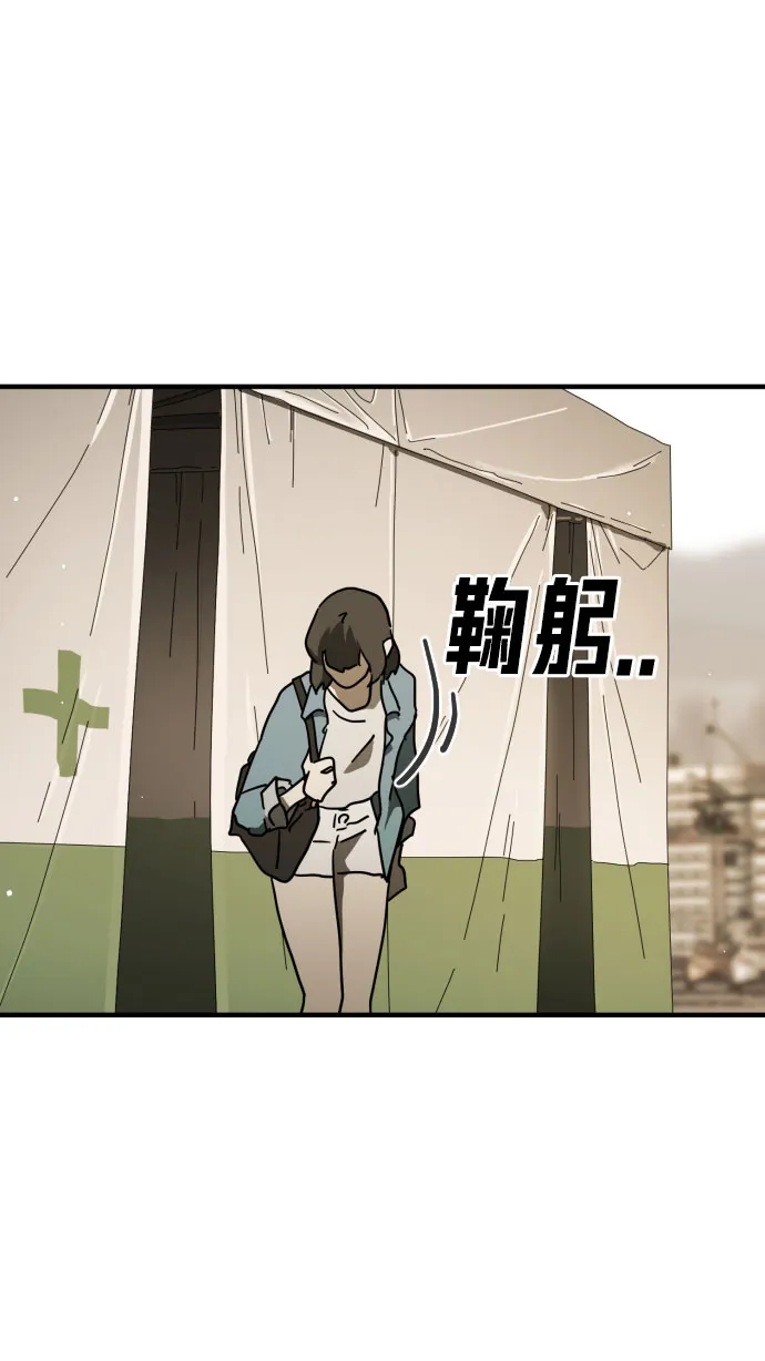 第64话 第92页