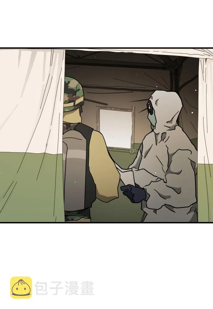 第64话 第94页