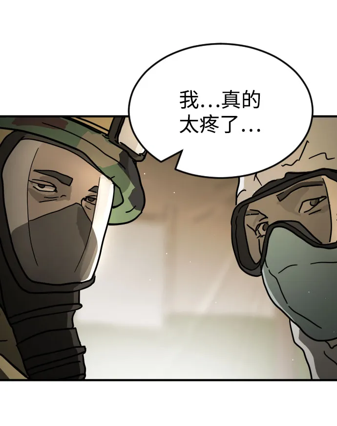 第64话 第98页