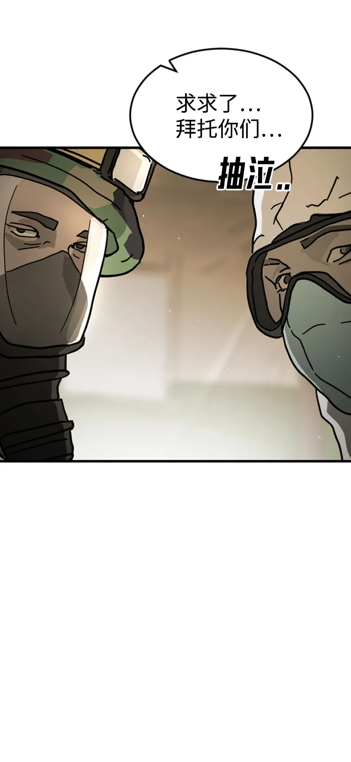 第64话 第101页