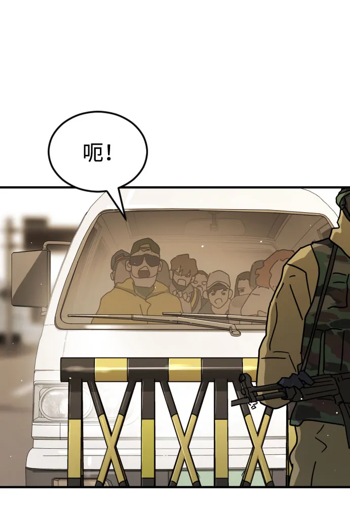 第64话 第102页