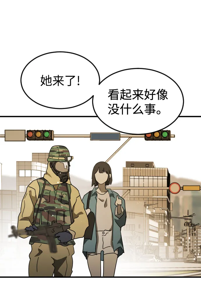 第64话 第103页