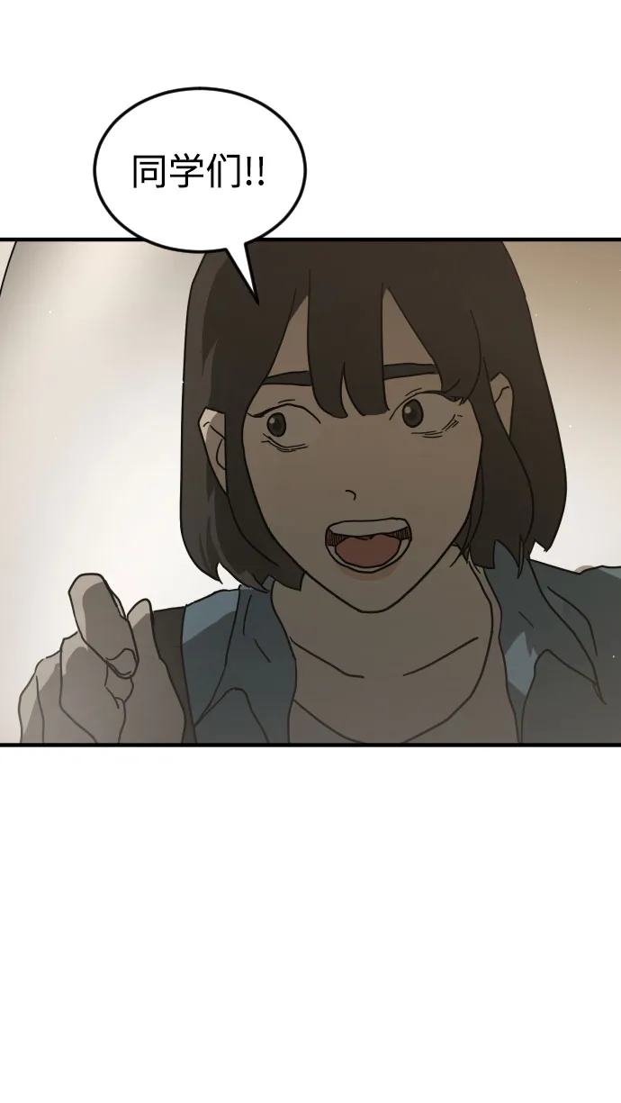 第64话 第107页