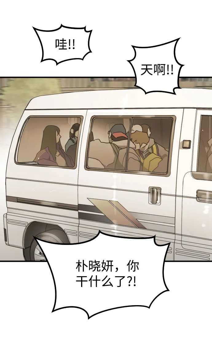 第64话 第109页