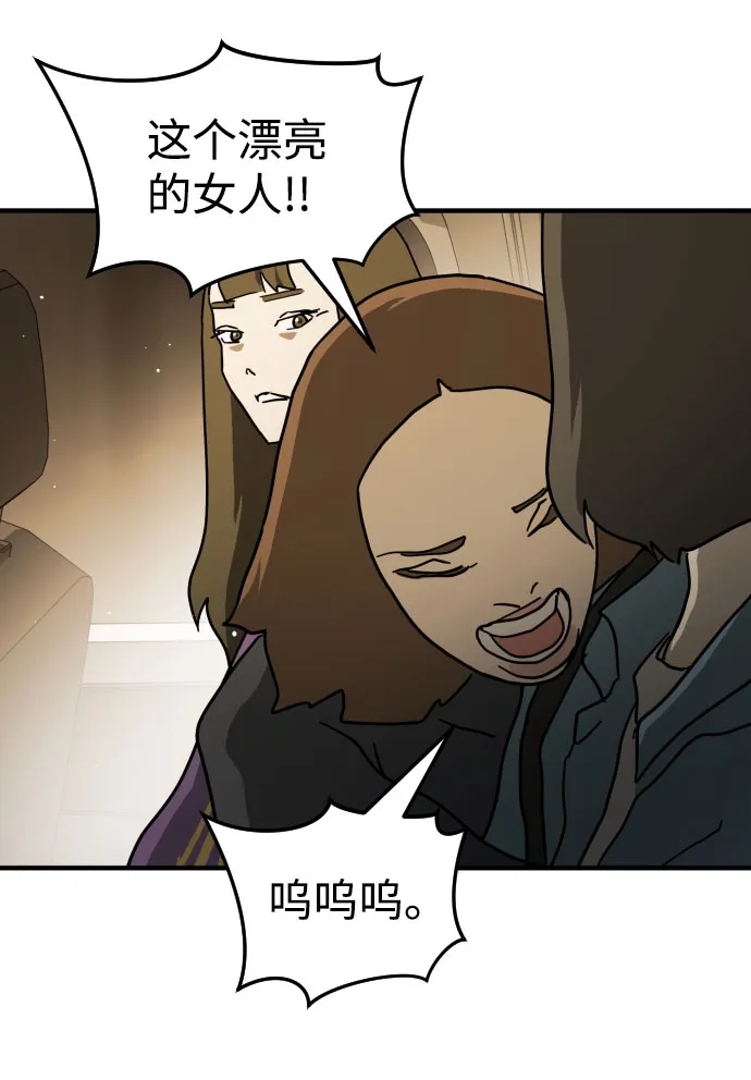 第64话 第111页