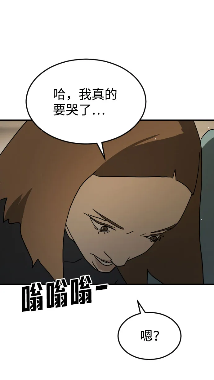 第64话 第114页