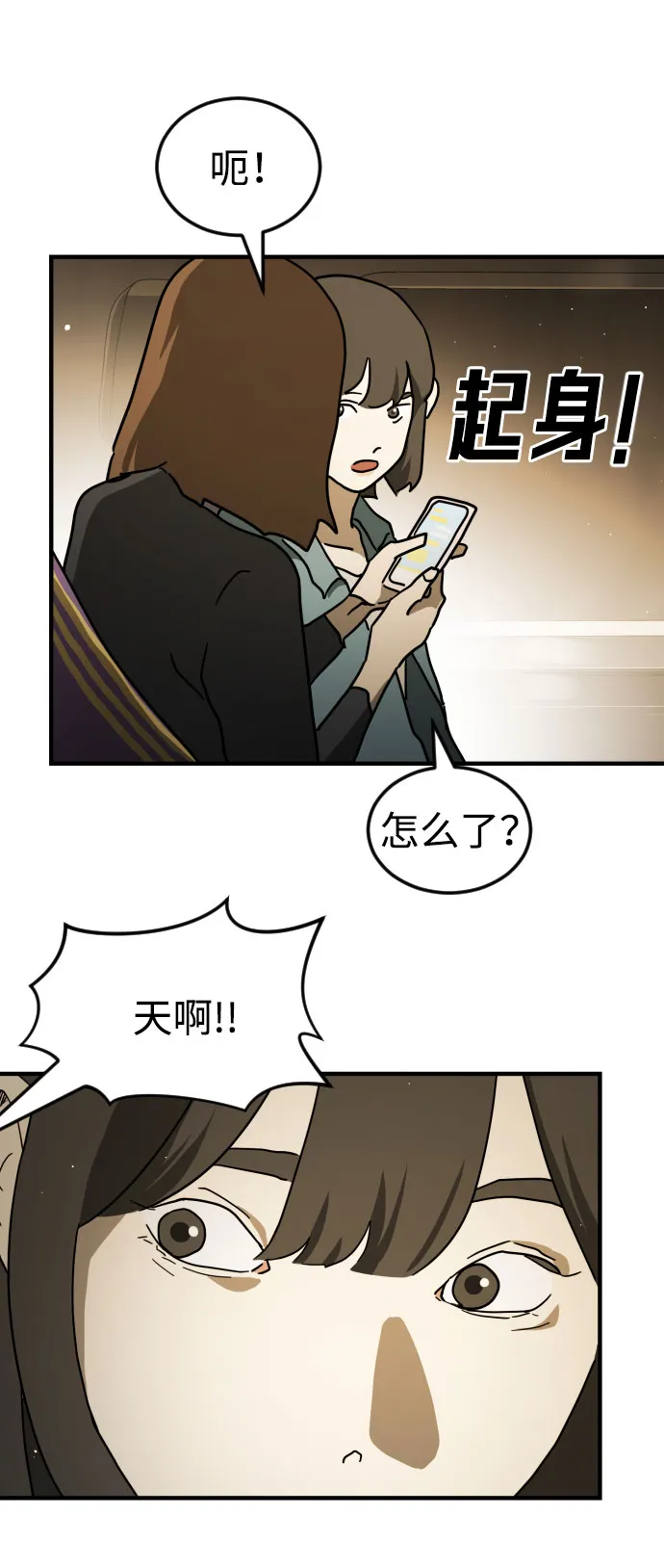第64话 第115页