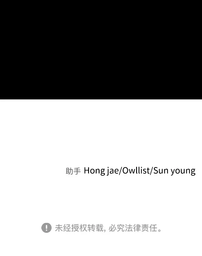 第64话 第120页