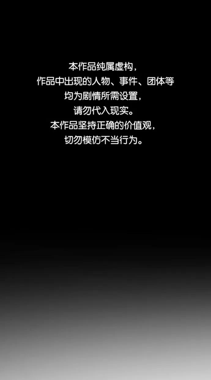 第63话 第1页