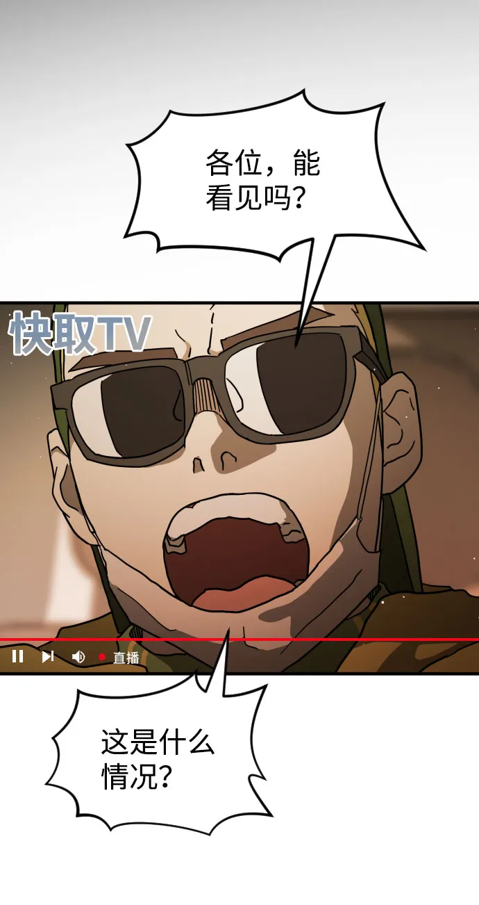 第63话 第2页