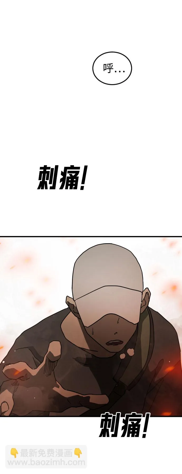 第63话 第11页