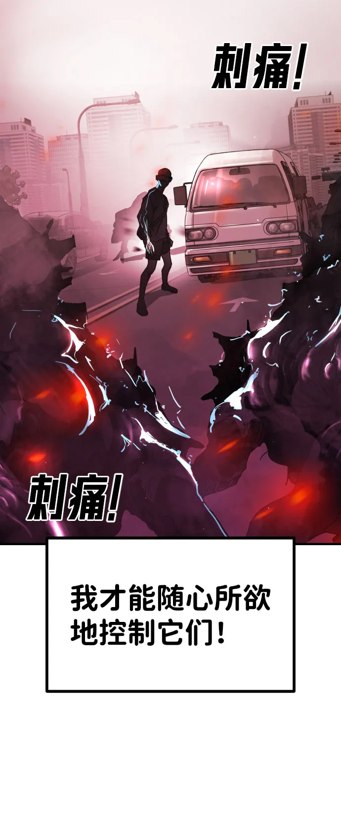 第63话 第15页