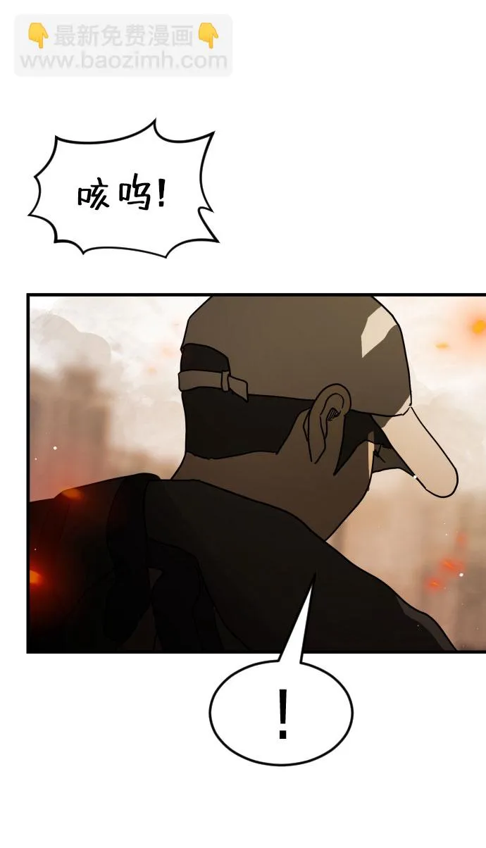 第63话 第16页
