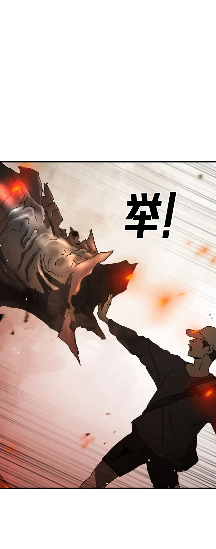 第63话 第18页