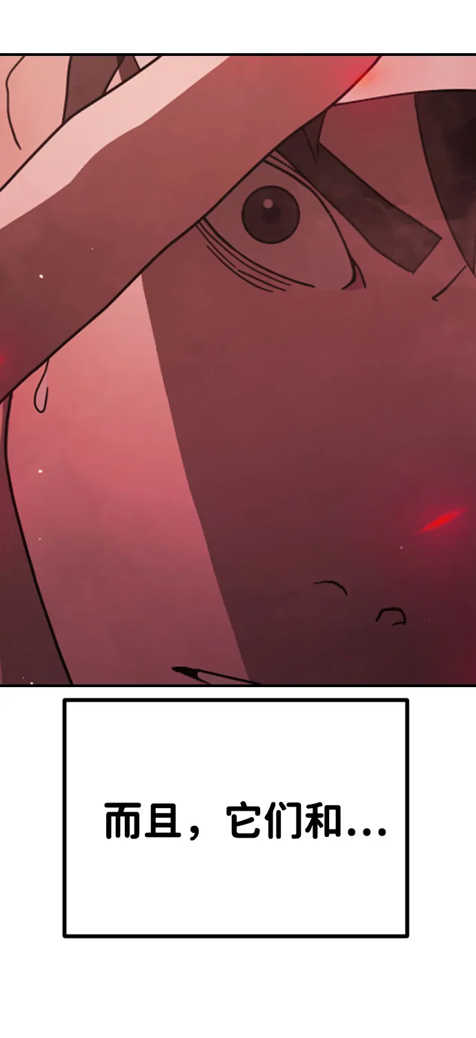 第63话 第21页