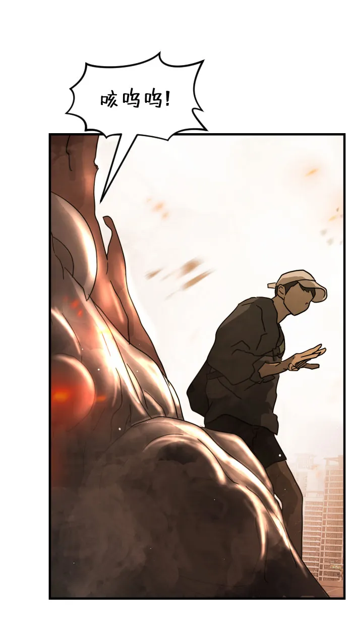 第63话 第22页