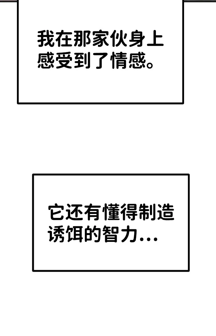 第63话 第24页