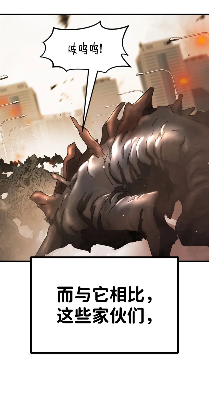 第63话 第25页