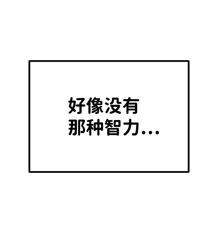 第63话 第27页