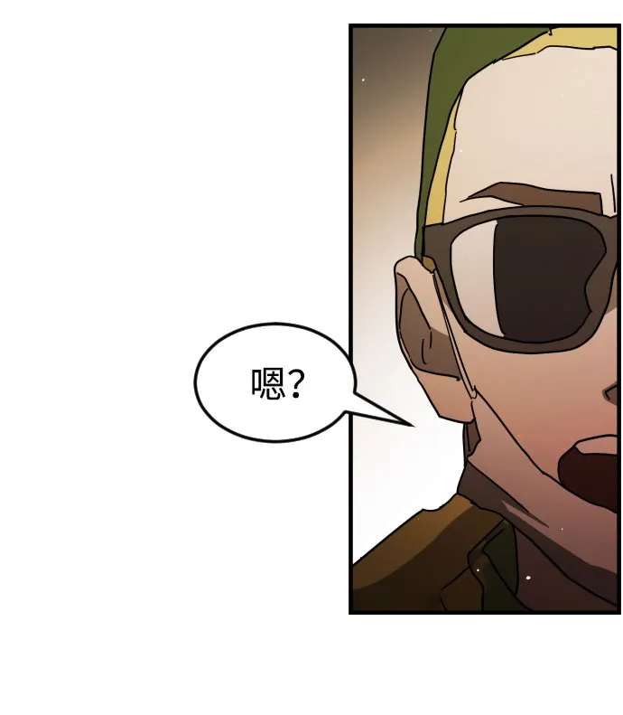 第63话 第30页