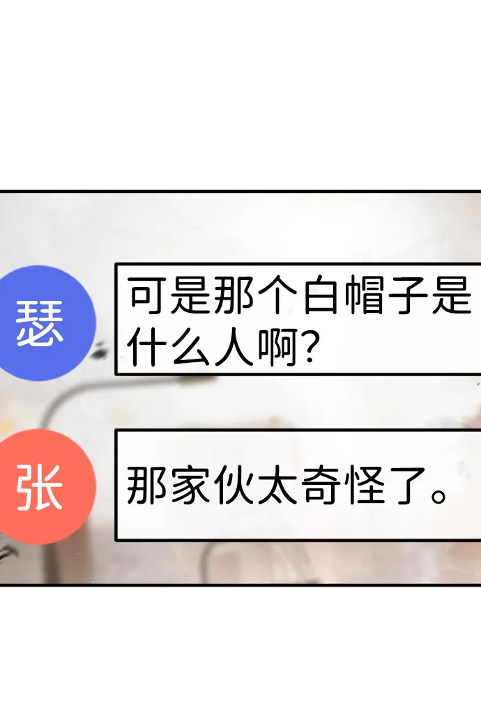 第63话 第31页
