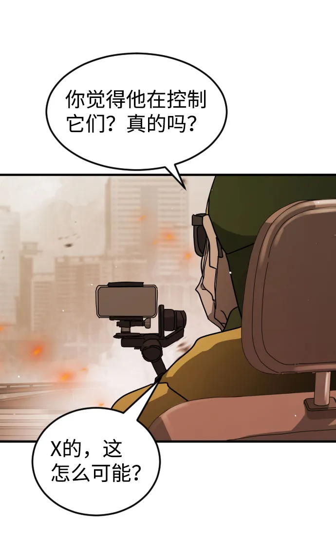 第63话 第33页