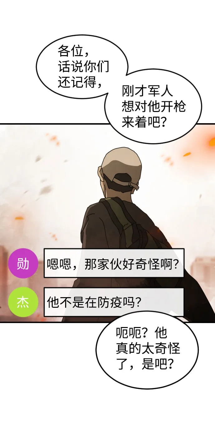 第63话 第35页