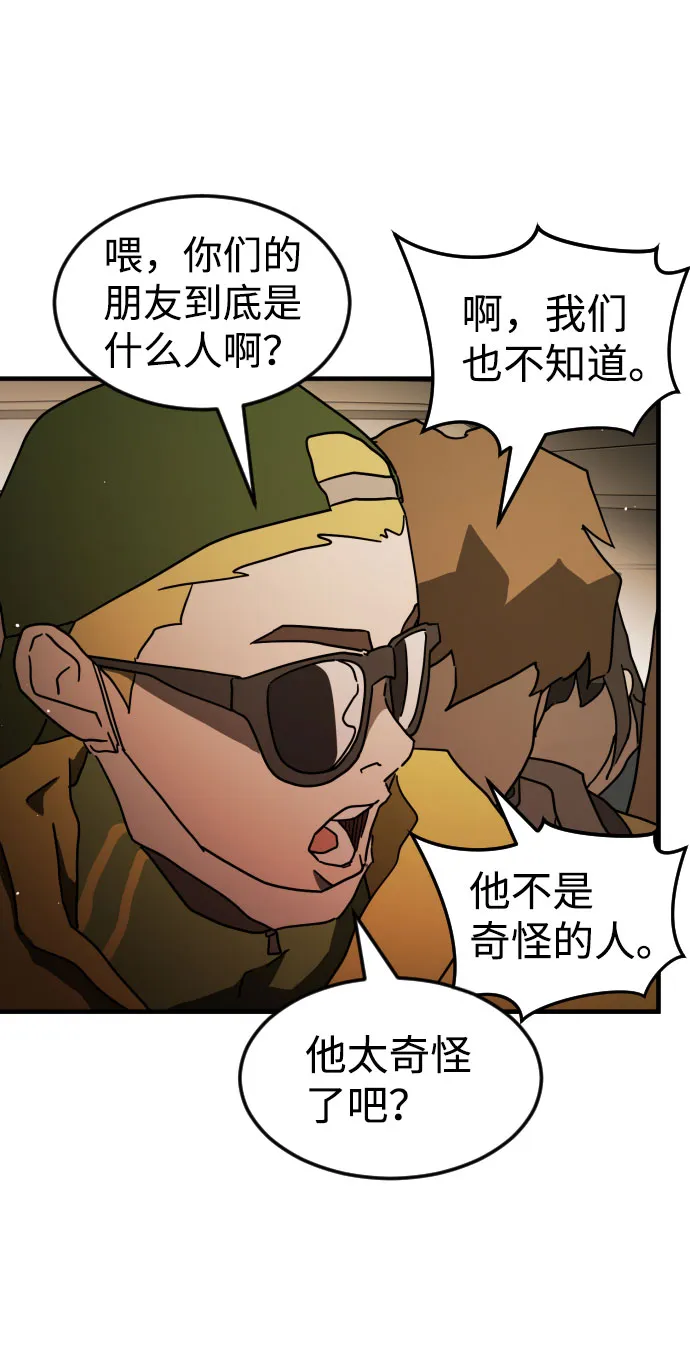 第63话 第37页