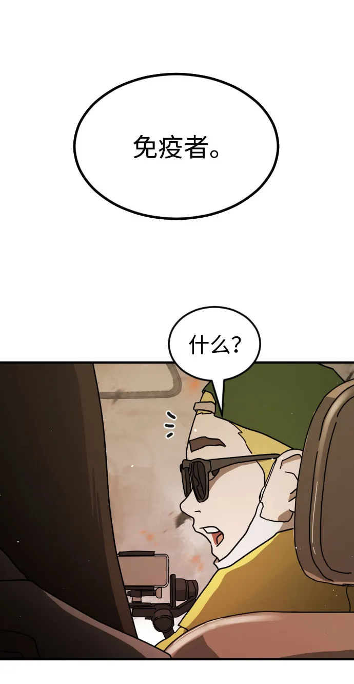 第63话 第38页
